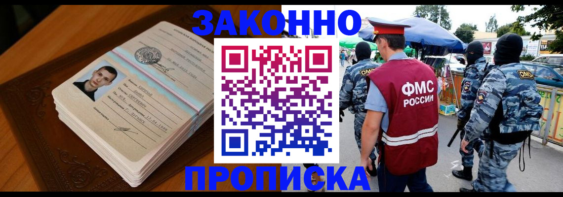 форма 3 в Северске